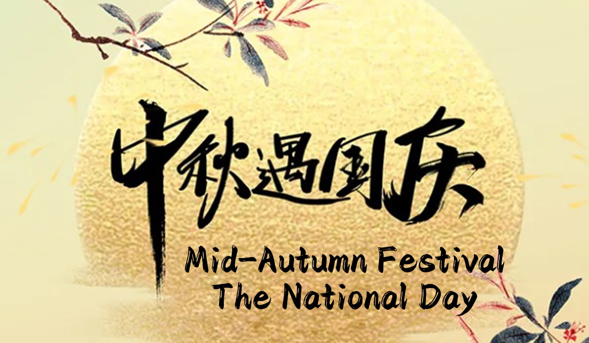 L'avis de vacances d'Andy Marine pour la fête nationale de la Chine